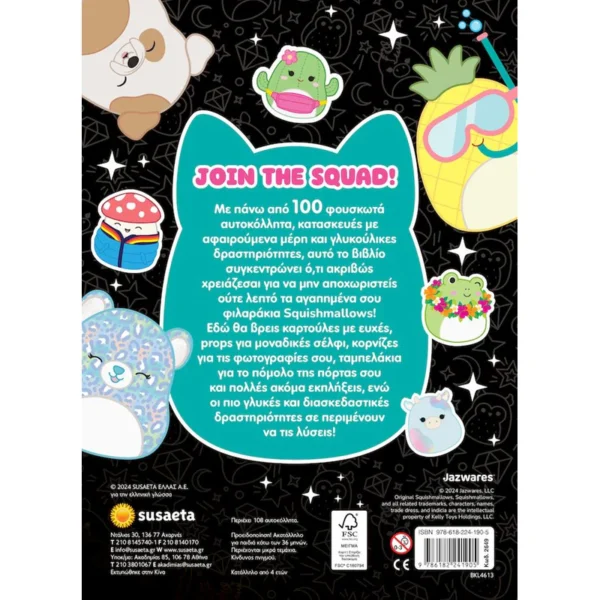 Squishmallows - Puffy stickers – Bild 2